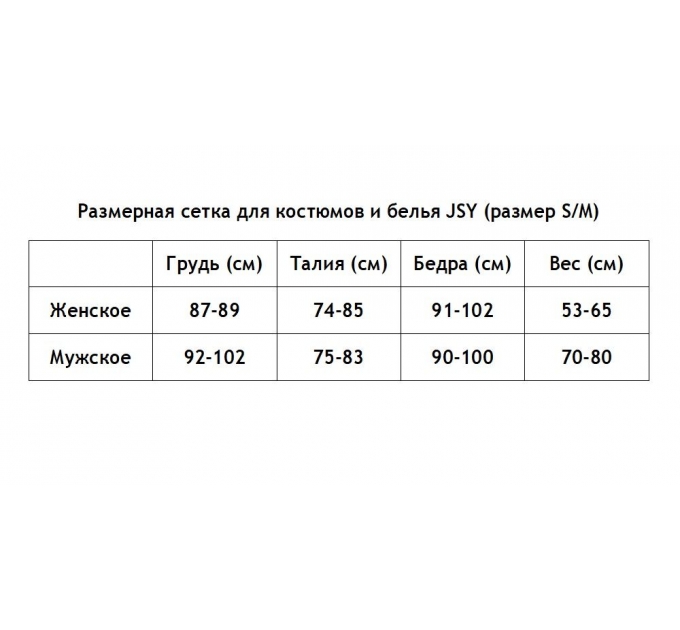 Эротический боди с глубоким декольте S/M (черный/зеленый)