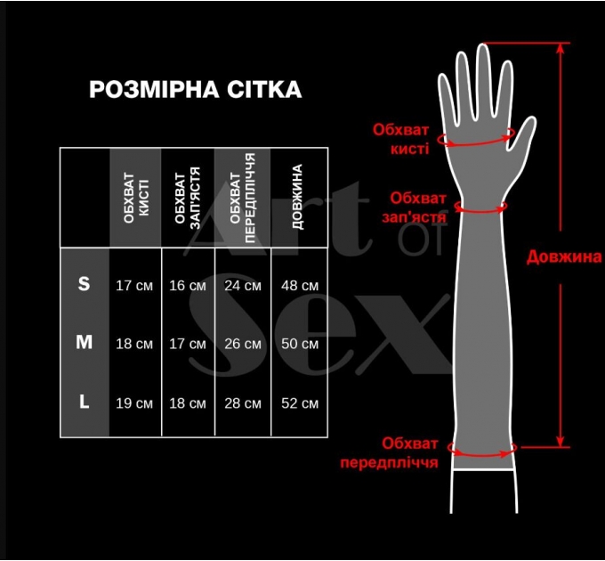 Виниловые миттинки Art of Sex - Lora короткие, размер L, цвет красный