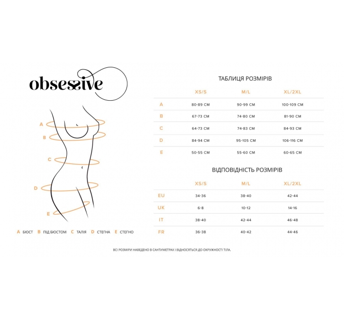 Пояс для чулок Obsessive Nutris garter belt M/L