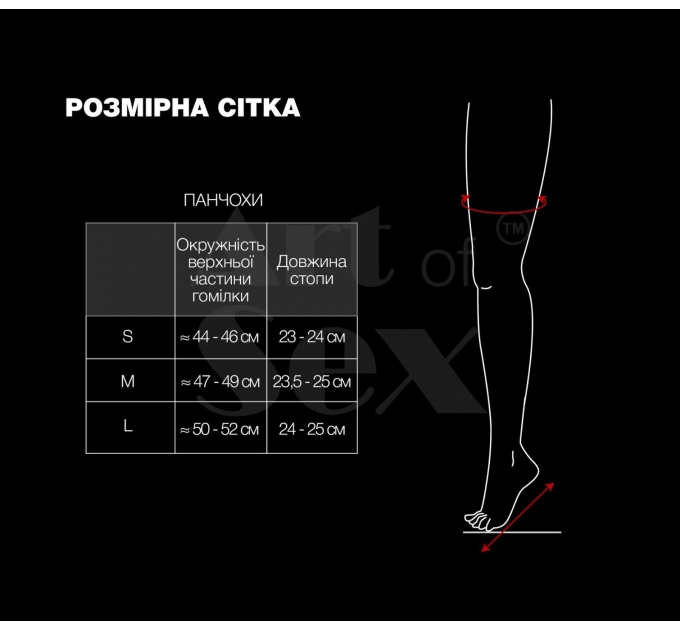 Сексуальные виниловые чулки Art of Sex - Lora с кружевом, размер L, цвет черный