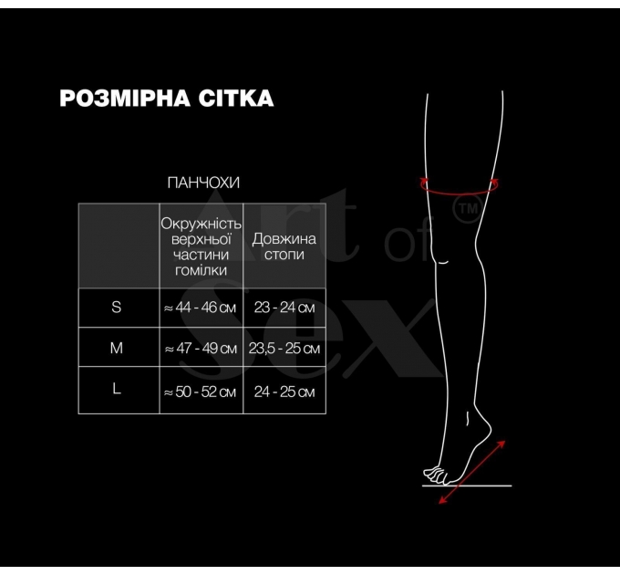 Сексуальные виниловые чулки Art of Sex - Lora с кружевом, размер S, цвет красный