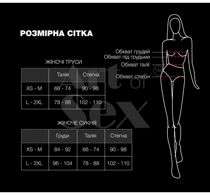 Сексуальный виниловый пояс для чулок Art of Sex - Niks, размер XS-M, Красный
