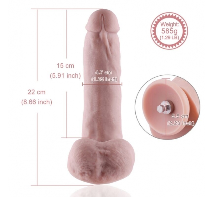 Hismith 8.3" Silicone Dildo