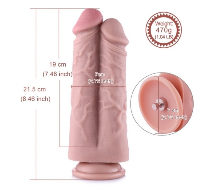 Hismith 8.5” Two Cocks One Hole Silicone Dildo