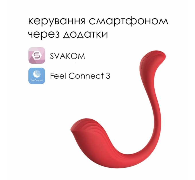 Интерактивное виброяйцо Svakom Phoenix Neo