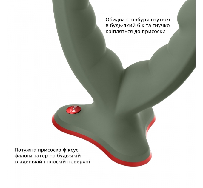 Двойной фаллоимитатор Fun Factory RYDE wild olive, гибкие стволы, присоска