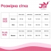 Бодистокинг JSY WW7002-B One Size