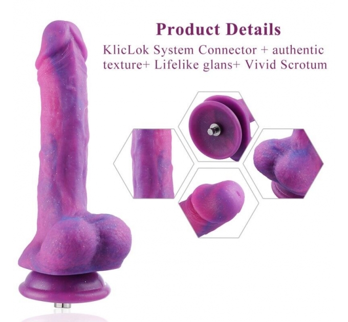 Hismith 8.2" Purple Silicone Dildo with Vibe
