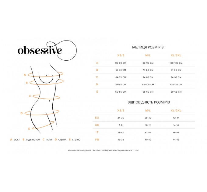 Комплект Obsessive Blomentis 2-pcs set XS/S