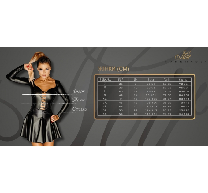 Платье Noir Handmade F160 Powerwetlook pencil dress - XL