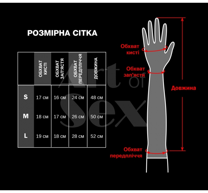 Глянцевые виниловые перчатки Art of Sex - Lora, размер S, цвет Черный