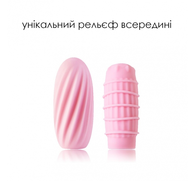 Набор мастурбаторов SVAKOM - HEDY Pink (6 штук)