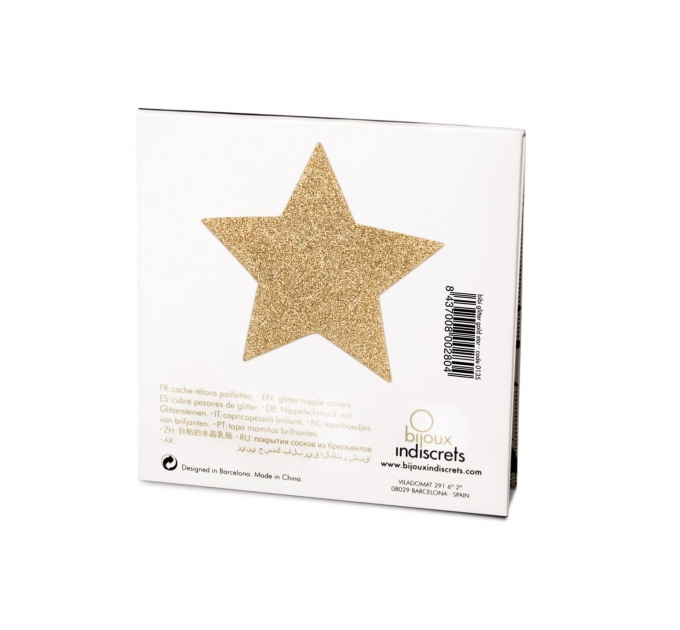 Пэстис - стикини Bijoux Indiscrets - Flash Star Gold, наклейки на соски