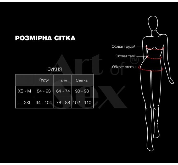 Сексуальное платье из сетки Art of Sex- Sharlotte черное L-2XL
