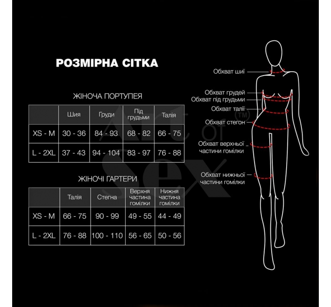 Сексуальная виниловая юбка Art of Sex - Morgana с вырезом и шнуровкой, цвет красный, размер S