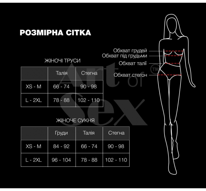 Сексуальное виниловое платье Art of Sex - Jaklin, размер L-2XL, цвет красный