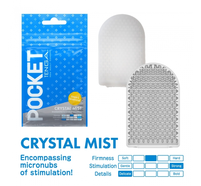 Мастурбатор TENGA Pocket Crystal Mist