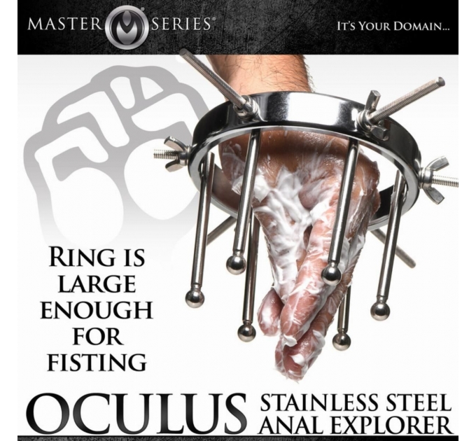 Анальный расширитель Master Series Oculus Stainless Steel Anal Explorer