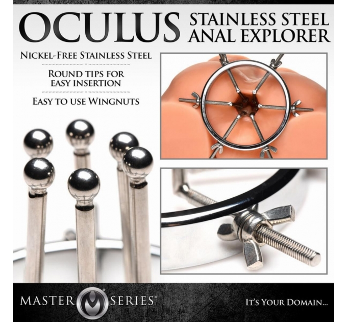 Анальный расширитель Master Series Oculus Stainless Steel Anal Explorer