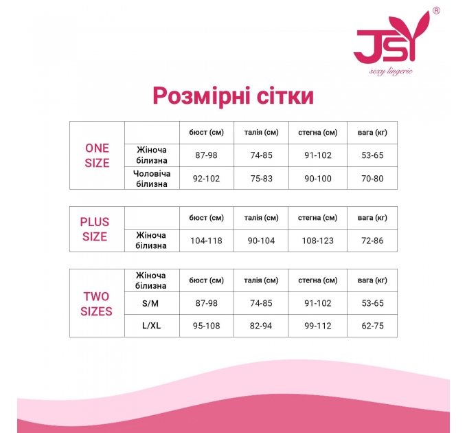 Эротический костюм горничной JSY P61106 Plus Size