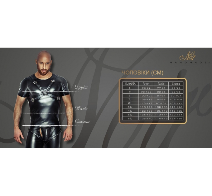 Футболка Noir Handmade H056 Men's T-shirt made of powerwetlook - M