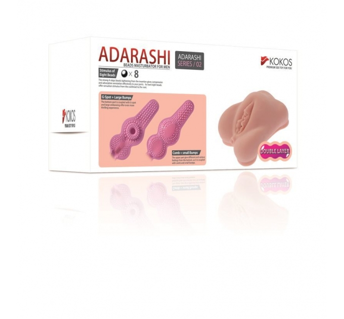 Мастурбатор вагина двухслойный Kokos Adarashi -2 Double Layer