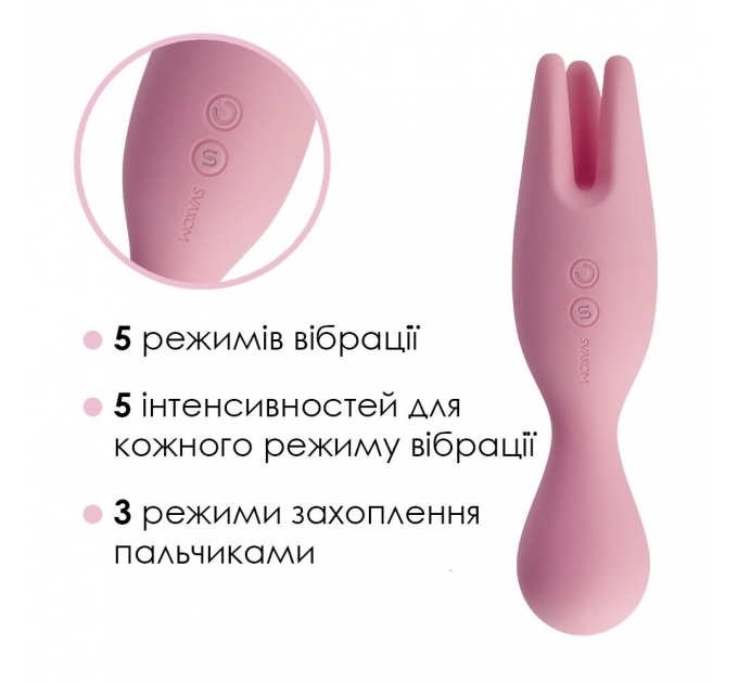 Двойной вибратор для чувствительных зон Svakom Nymph Pale Pink