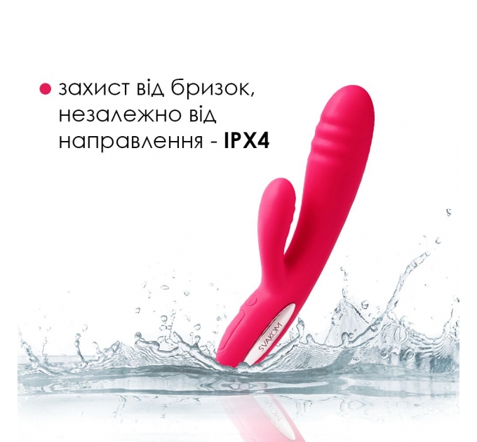 Вибратор кролик с подогревом, 48 часов работы Svakom Adonis Plum Red