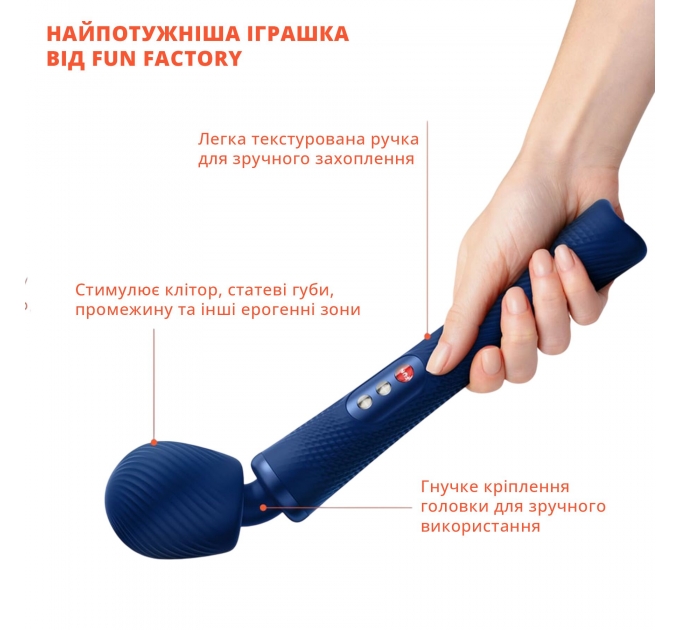 Вибромассажер Fun Factory VIM Vibrating Wand midnight blue, супермощный и легкий, до 6 часов работы