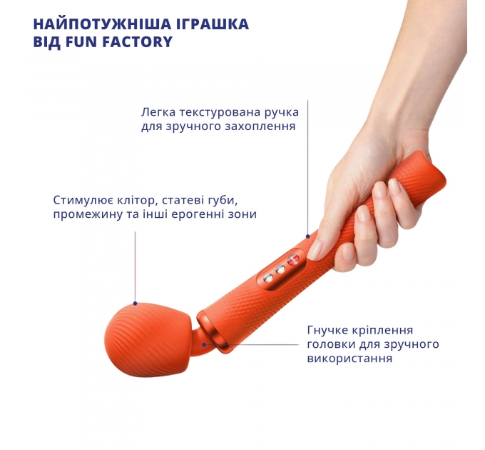 Вибромассажер Fun Factory VIM Vibrating Wand sunrise orange, супермощный и легкий, до 6 часов работы